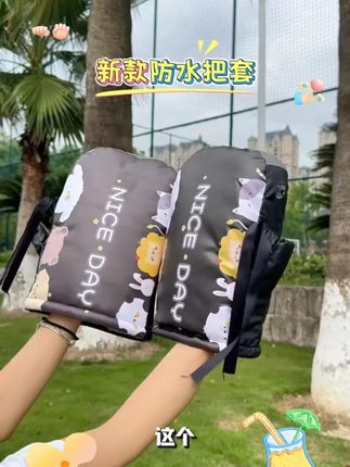 冬天骑车手怎么才能不冷?最终还得是手焖子  #手闷子  #手把套  #摩托车