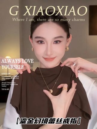 🛒爆款推荐!镀K金蕾丝戒指,复古设计,美翻了! #戒指 #仙女必备 #高级感穿搭 #有所事事的暑假 #高小小gxiaoxiao