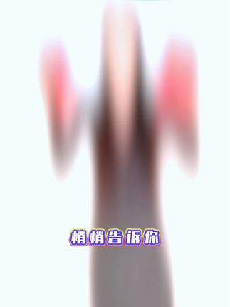 悄悄告诉你一个避开小杂鱼的方法! 就是用这款美人鱼的鲜红虫虾拉饵...#钓鱼 #饵料 9.17C