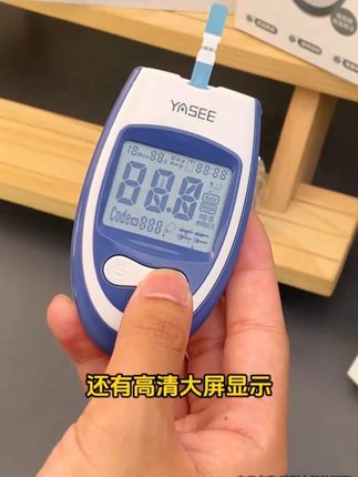 雅斯血糖检测仪套装AC-303正品智能免调码医用级高精准血糖仪家用血糖检测仪-9.24