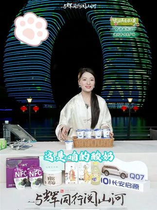 【一鸣】地中海慕斯酸奶100g(多规格可选) #酸奶 #酸奶推荐 #饮品 #好吃到停不下来 #好物推荐 @DOU+小助手 @DOU+好生意