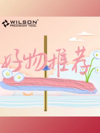 惠而顺【新品打台阶】美甲磨头卸底胶磨台阶多功能磨头打磨头#惠而顺美甲磨头 #多功能磨头 #美甲工具 #新品美甲 #磨台阶