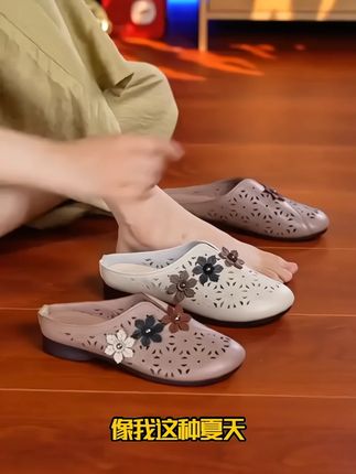 夏季包头拖镂空镂空跟日常妈妈鞋洞洞透气软底老年圆头凉鞋 #妈妈鞋 #凉拖 #拖鞋 #半拖 #洞洞鞋