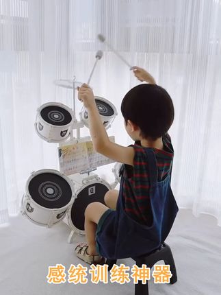 感统训练神器! 音乐+运动双重启蒙,医生推荐的感统训练法!🎵 通过敲打架子鼓锻炼平衡+协调,1-5岁黄金期别错过~ 专业音高校准,赠送感统训练教学#一起学打鼓 #架子鼓演奏 #儿童玩具 #萌娃打鼓教学 #潮童必备