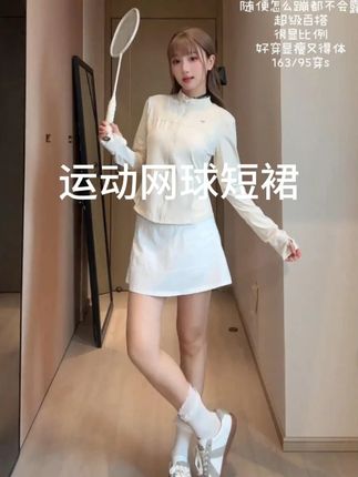 这简直就是我夏天的“战裙”!特别元气纯欲~所有女孩子一定要有一条!#网球裙 #普通人夏日出游穿搭思路 #少女感夏日ootd #运动短裙 #lulu平替
