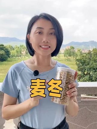 绵阳三台县四川麦冬带芯煮水煲汤炖肉精选麦冬元气四宝搭配黄芪#麦冬#川麦冬#绵阳麦冬#麦冬泡水#四川绵阳麦冬 秋璇