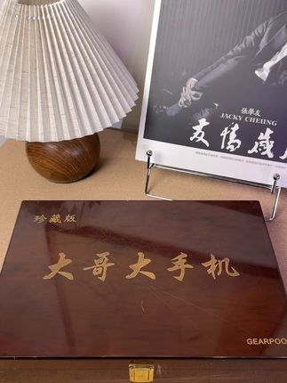 你们认识这台大哥大吗? #电子产品 #手机 #旧手机 #情怀大哥大 #大哥大手机