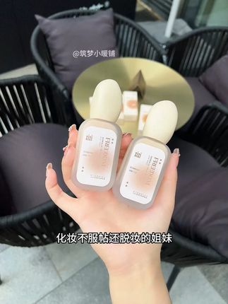 xixi无暇粉底液!啊啊啊啊!巨巨巨好用!!库存不多抓紧薅! #好物推荐 #超便宜超划 算 #粉底液 #618开箱大晒