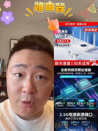 2025新款路由器家用高速千兆5g双频无线wifi6穿墙王电竞游戏宿舍#路由器 #路由器推荐 #路由器收纳盒 #路由器设置教程 #路由器设置