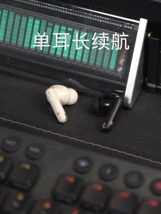 这耳机,性价比见了都流泪 #蓝牙耳机 #数码科技 #降噪耳机