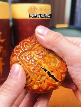 中秋月饼首选 陈皮味浓,口口回甘,很多人吃完念念不忘。 #金秋团圆礼 #还没到中秋就馋月饼了 #中秋月饼 #陈皮豆沙月饼