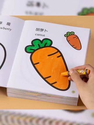 宝宝涂色启蒙,轻松开发创造力! 孩子喜欢乱画?试试这本涂色绘本!#儿童玩具 #益智玩具 #动手动脑 #涂色画本 #一代人有一代人的开学装备