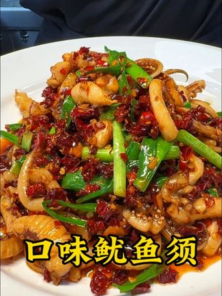 湖南人刻在骨子里的辣,这道香辣鱿鱼须,真的是舌尖上的美味!#美食 #美食教程 #香辣鱿鱼须