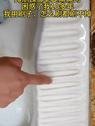 浮石马桶清洁棒家用清洗马桶瓷砖污渍清洁器#马桶清洁棒 #浮石清洁器 #家居清洁好物 #瓷砖污渍清洁 #马桶清洁