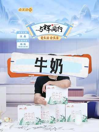 牛奶儿童学生早餐奶#牛奶 #纯牛奶 #早餐奶 #学生早餐奶