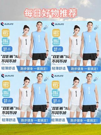 【沈震轩】同款双影裤3.0入门跑步套装三分裤夏季健身运动运动服#运动裤 跑步裤#运动裤男 #跑步裤推荐