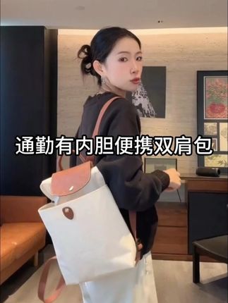 勤有内胆便携双肩包 #高级感穿搭#超便宜超划算#显瘦穿搭#谁穿谁好看#面料柔软舒适