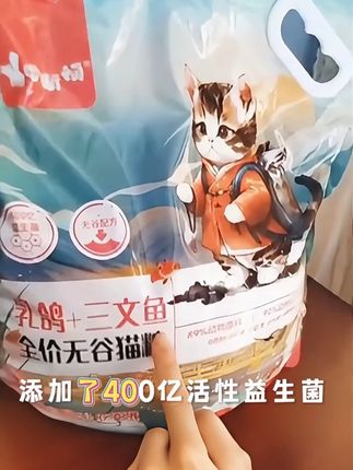 乳鸽拼三文鱼的猫粮,足足十斤才这个价,猫多的姐妹赶紧薅!#平价猫粮推荐 #养猫新手 #多猫家庭