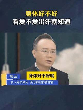 如果你也有这样的情况#科普一下#国货之光#维生素