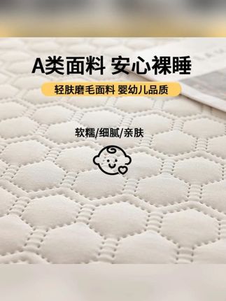 推荐 #保护套 #床垫保护套 #床笠套 #床笠套件 #防滑床垫保护套 磨毛夹棉床笠套件亲肤加厚防滑隔脏床垫保护罩