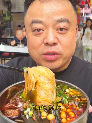 牛肉、肥肠麻辣鲜香,鸡汤清淡 #好吃到爆 #绵阳米粉