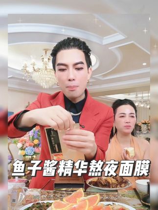 梅姐重磅推荐黄金鱼子酱面膜,坚持使用效果真的很不错!现在618大促,99就能到手8大盒40片,简直不要太划算了!想要变美的现在快抓紧下单囤起来吧!#一枝梅#一枝梅爱唱歌#护肤#面膜#面膜推荐