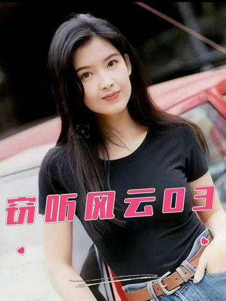 男人以自己做诱饵,凭顶级谋略端掉香港最大操控股市的黑势力! #好剧推荐 #股票