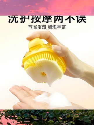 宠物狗狗洗澡刷硅胶软沐浴起泡瓶按摩刷泰迪柯基搓澡猫咪洗澡神器  #宠物用品 #趣味养宠 #萌宠日记