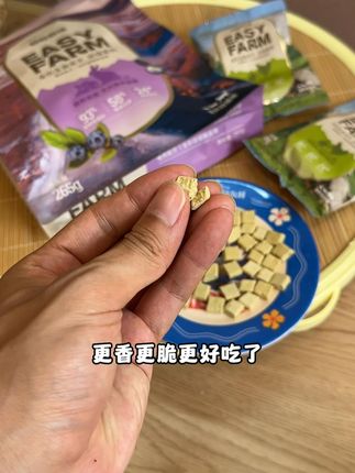 轻松牧场的新品冻干终于上线了!!但我没想到价格竟然这么低#吃货猫#铲屎官日记#无限回购的宝藏单品#冻干
