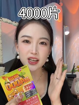 认准4000升级版,饭前2粒 #好物推荐🔥 #好物种草 #白芸豆