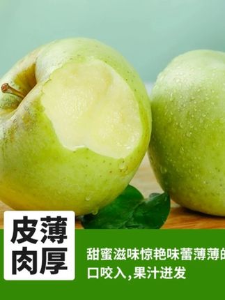一口咬上终身难忘的苹果您吃过吗?北纬37度黄金维度的青森王林苹果,营养极高,超级美味!