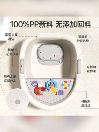 iuu儿童泡澡桶加厚宝宝洗澡桶婴儿洗澡盆游泳桶家用沐浴桶洗澡#儿童泡澡桶 #加厚洗澡桶 #婴儿洗澡盆 #家用沐浴桶 #宝宝洗澡
