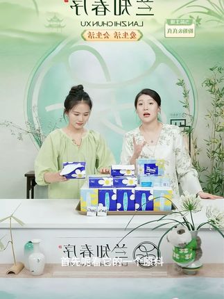 得宝小雏菊抽纸4层18包无香mini系列家用面巾纸整箱纸巾囤货超值#抽纸 #面巾纸 #纸巾 #抽纸巾 #抽纸推荐