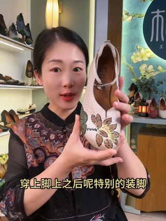 真正的气质不是靠高跟鞋堆出来的,而是舒适自在的状态。 #软底软面穿上超舒服 #好穿不累脚 #穿出高级感 #脚宽脚胖都可以 #老胡女鞋直播间