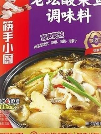 2袋7月20日到期老坛酸菜鱼调料袋四川酸菜鱼泡菜鱼水煮鱼火锅底料#酸菜鱼 #火锅底料 #水煮鱼 #泡菜鱼 #酸菜鱼调料袋