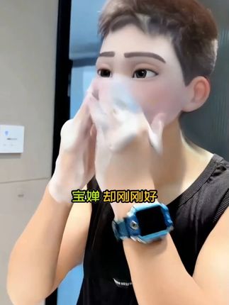 【进口成分】BAOCHAN宝婵青少年洗面奶学生洁面泡泡慕斯控 #内容启发搜索 #美妆模范生 #抖音商城大牌钜惠 #在抖音入手的好东西 #好物推荐🔥