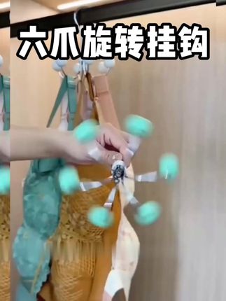 如果你有背心啊吊带啊, 夏天的衣柜里, 一定要放这个超实用的旋转挂钩~#好物种草
