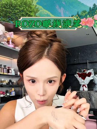 ROZO精锥小尖刀眼线液笔防水防汗不易晕染新手不易脱妆 #眼线液笔 #防水防汗不晕染 #眼线液笔推荐 #rozo眼线笔 #好物分享