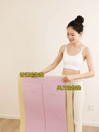 #运动 #健身 #普拉提 #居家锻炼 #瑜伽普拉提