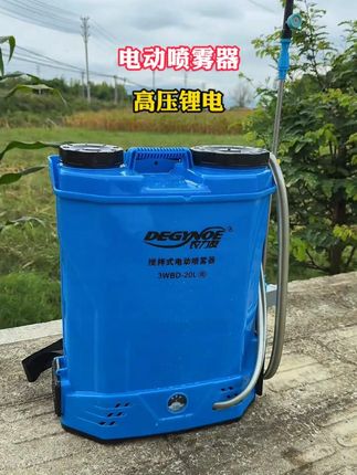 #电动喷雾器 #电动打药喷雾器 #农用高压喷雾器 #打药机 #喷雾器