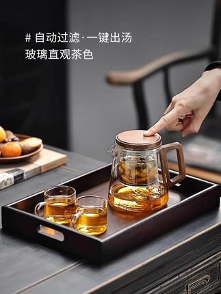 系艺生活办公室玻璃飘逸杯一键茶水分离家用耐高温泡茶壶高端茶具 #飘逸杯 #公道杯 #茶具