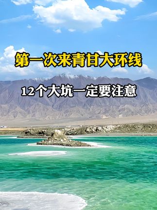 美立旅行