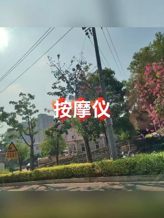 志高颈椎按摩枕肩颈斜方肌脖子腰腿全身多功能按摩仪#按摩 #按摩器 #按摩仪 #多功能按摩枕 #按摩枕