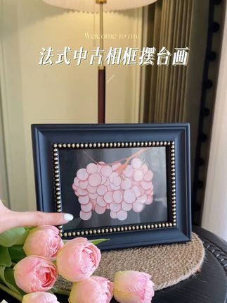 果设法式中古风木制方形相框复古古典家居7寸照片替换可挂墙#氛围感小装饰品 #小摆件治愈系 #家居好物 #装饰画 #相框
