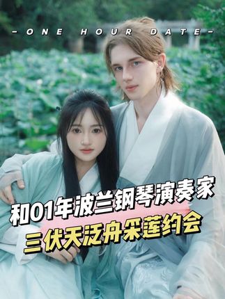 地球帅哥(球球)