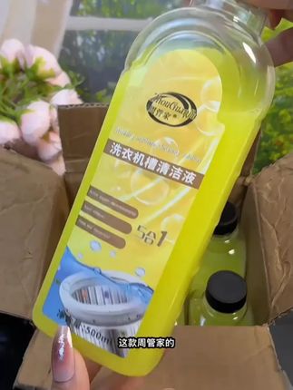 #分享爱用物 #洗护好物 【拍1发6】到手6大瓶洗衣机槽清洁剂每瓶500ml养护除垢除异味