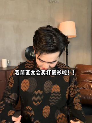轻松穿出型,秋冬日常好选择#男生穿搭#男装#ootd穿搭#潮牌#vlog时尚