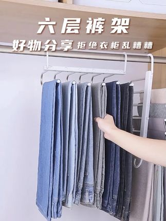 凤全防滑无痕裤架可折叠衣架家用裤子衣架收纳架裤夹衣柜收纳神器#防滑裤架 #衣柜收纳 #可折叠衣架 #凤全裤架 #裤子收纳