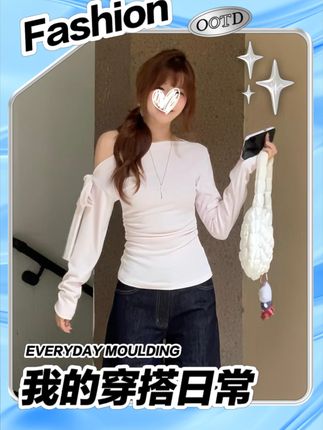 条纹斜肩长袖T恤女秋修身显瘦纯欲打底绑带露肩上衣#ootd穿搭 #长袖t恤 #打底衫 #修身显瘦 #今天穿什么
