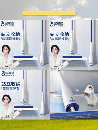 【杨幂同款】宝家洁拖把家用一拖净干湿两用2025新款吸水吸猫毛头发#拖把 #清洁神器 #清洁小妙招 #干湿两用 #家居好物